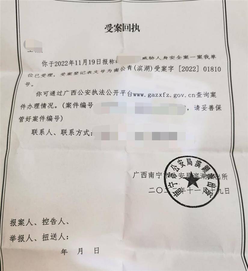 4男子凌晨刷酒店房卡闯入女性房间，还打电话发短信骚扰，警方已介入调查