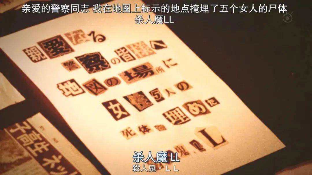 2022[剧情/犯罪][为亲爱的我致上杀意/亲爱的我饱含杀意]全集高清资源网盘下载图片 第2张