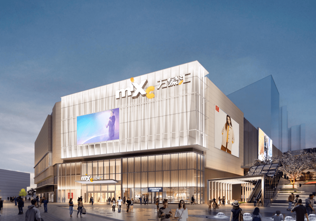 石岐万象汇登场!中山商业格局从此不同_广场_购物_微风