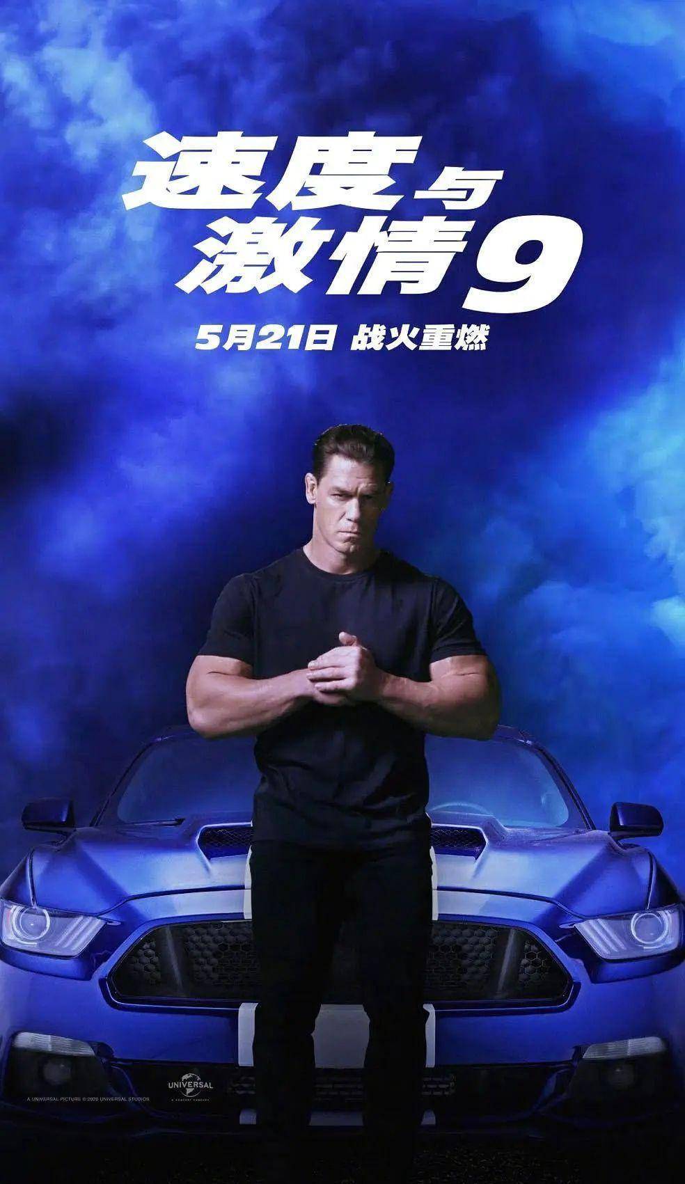 《速度与激情9》是动作片?不,是科幻片_多姆_特尔佳_罗曼