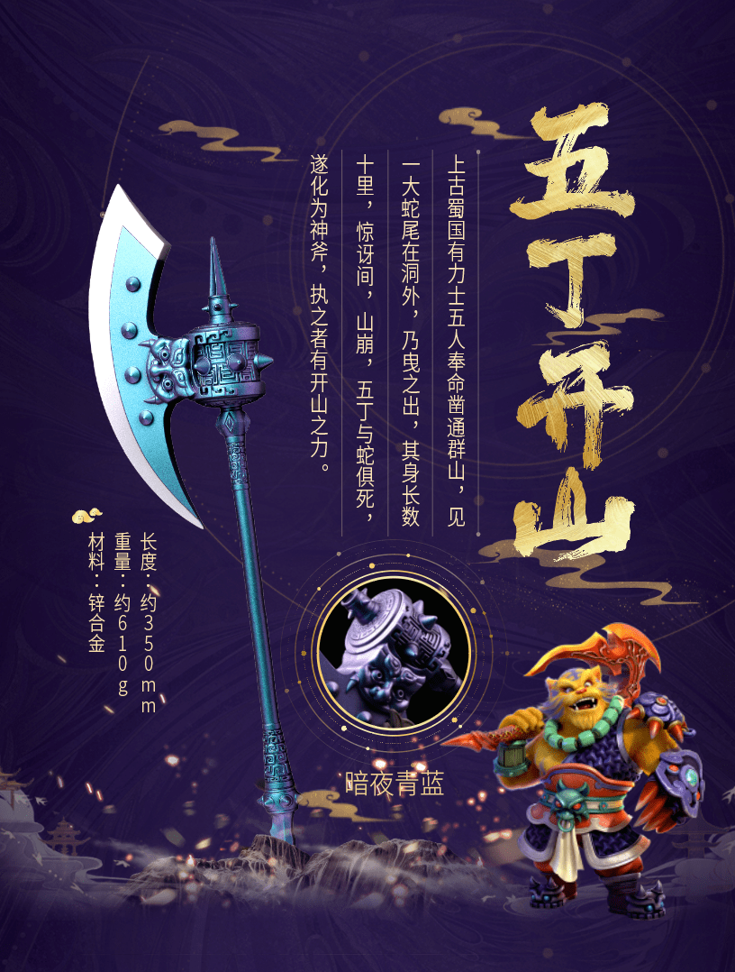 神兵定乾坤——《梦幻西游》神兵系列摆件预售开启!_青龙_游戏_关公