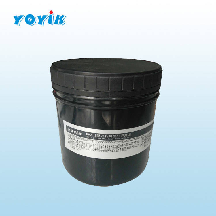 高温高压气缸密封脂mf-4发电厂密封检修材料