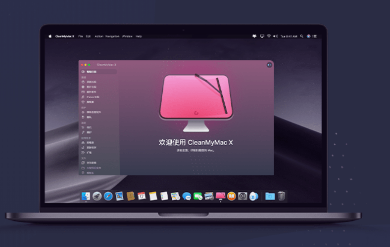 Mac磁盘空间不足怎么清理？cleanmymacx2022轻松帮您搞定 系统 文件 Mac