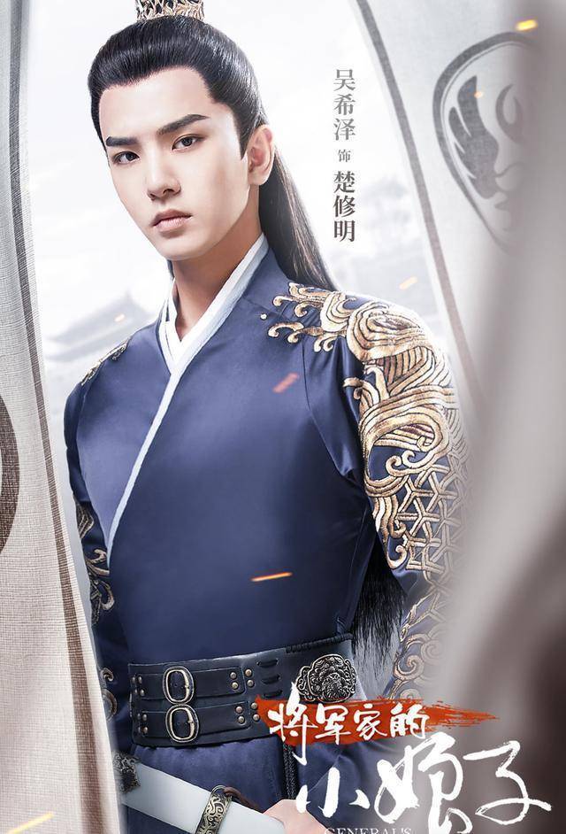 《将军家的小娘子》snh48前成员汤敏,古装造型不输鞠婧祎_吴希泽_长相