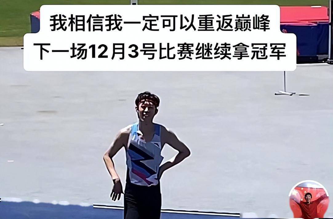 张国伟复出首秀夺魁,赛后白鹤亮翅 拍段子,冲击两连冠_比赛_训练_成绩