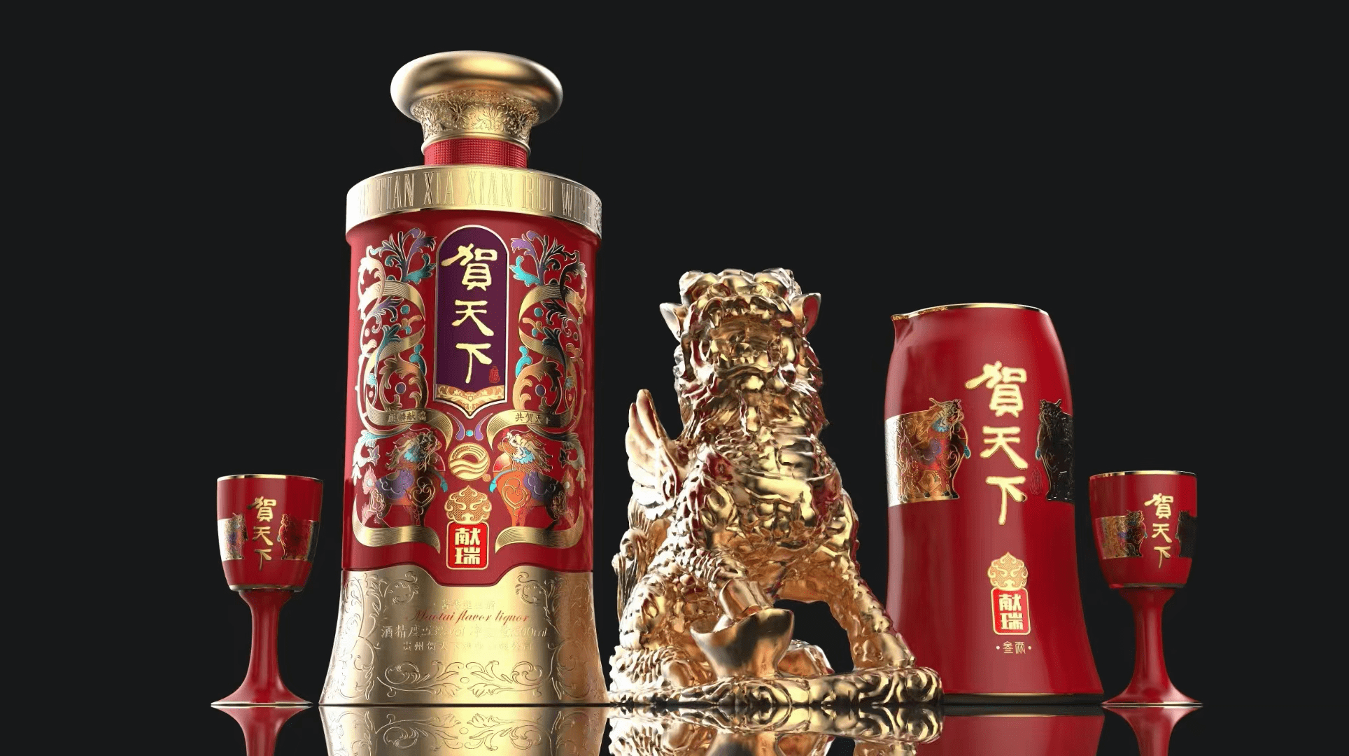 "麒麟献瑞 同贺天下"狐观酒业深入探访贺天下酒业_中国_品牌_酿酒