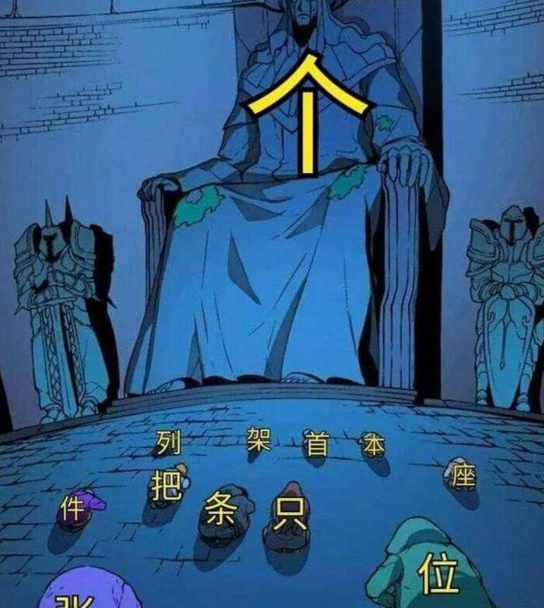 表情包走红网络得益于中国网友可爱的"混沌皮肤"_英语_地位_世界杯
