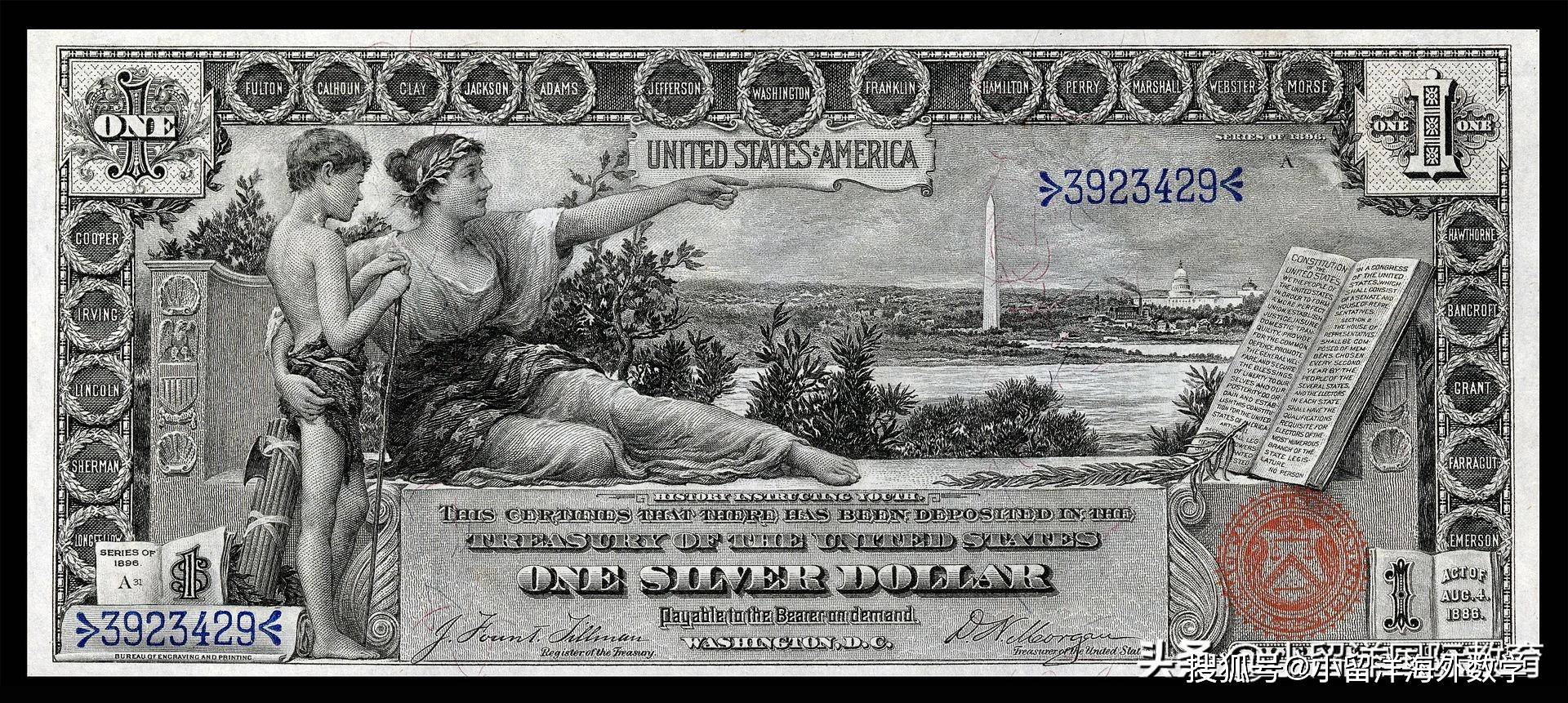 竟然还有以教育为主题的纸币？是的，美国1896年就发行过一套_搜狐网