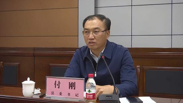 林口縣委書記付剛主持召開疫情防控工作會議_整體情況_措施_全縣