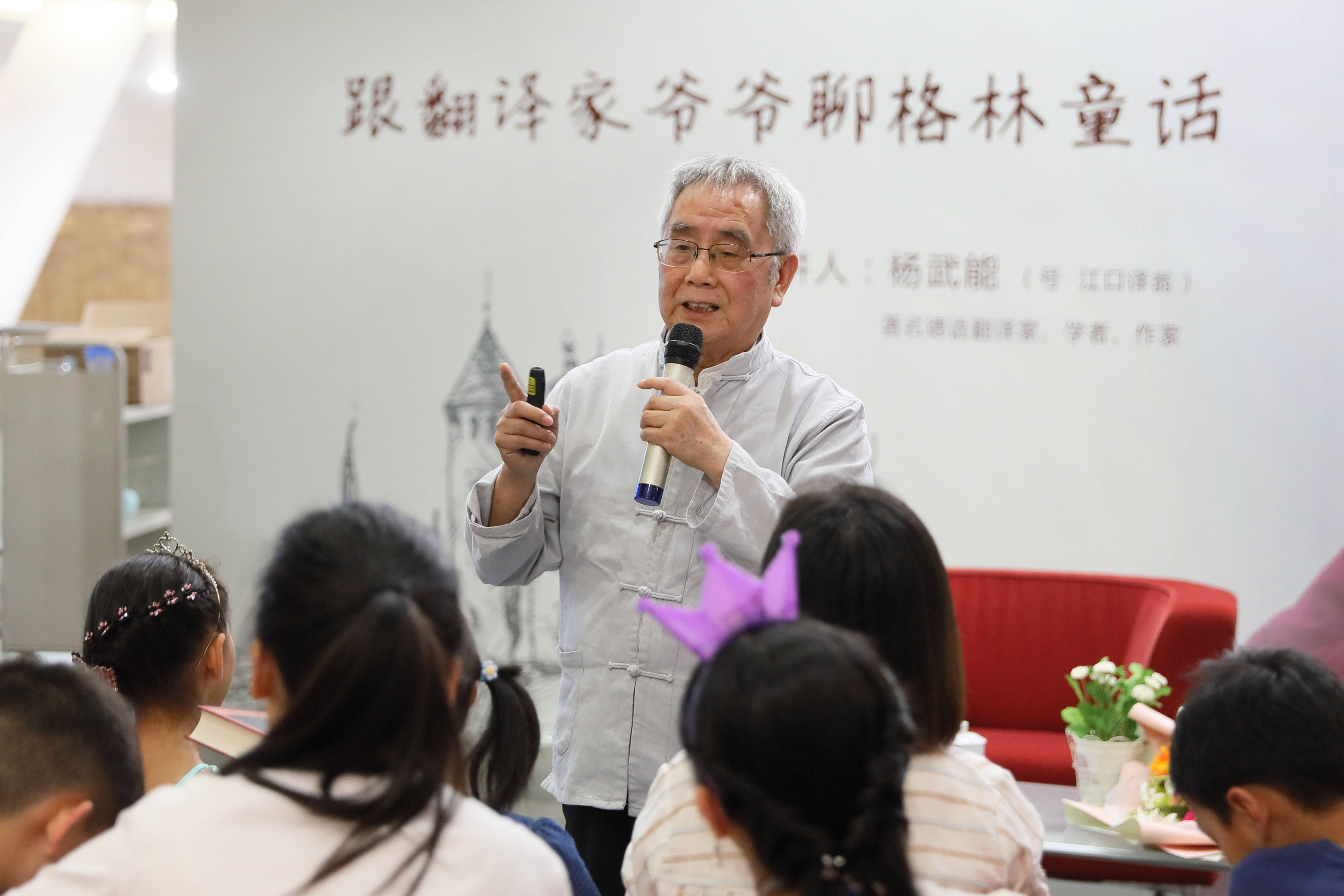 他将众多德语文学经典“译”入中国 发行量超千万册_杨武_重庆图书馆_德国