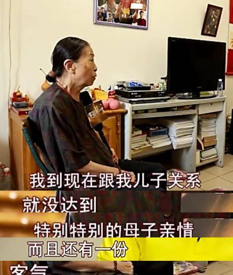 演员"丑娘"近照曝光,坐轮椅拍戏身体堪忧,亲儿不如义子太可怜_儿子