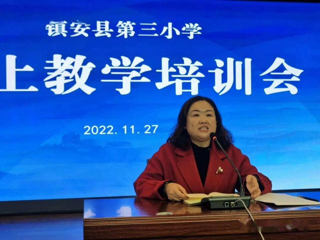 疫情防控 我们在行动|镇安县第三小学多措并举落实线上教学_要求_课程