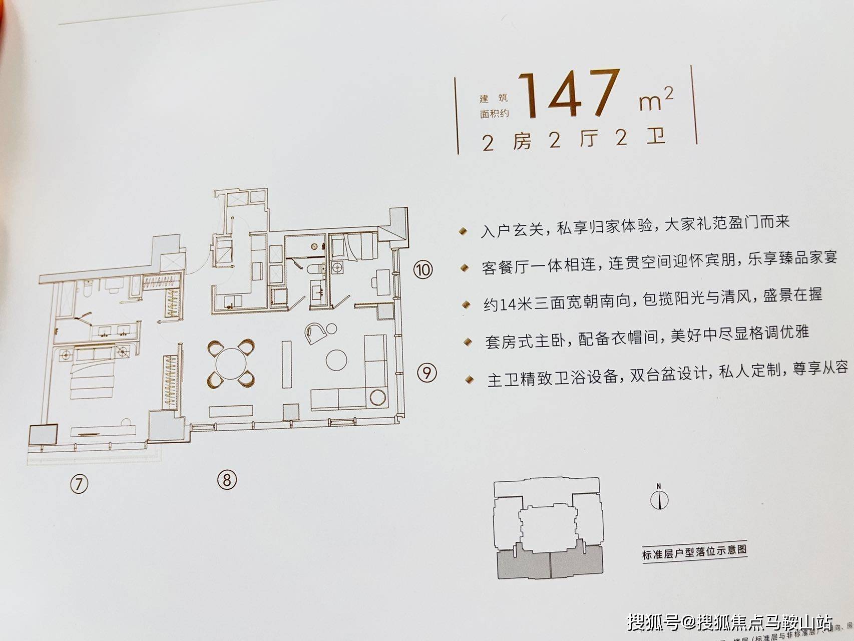 新天地一品苑户型图片