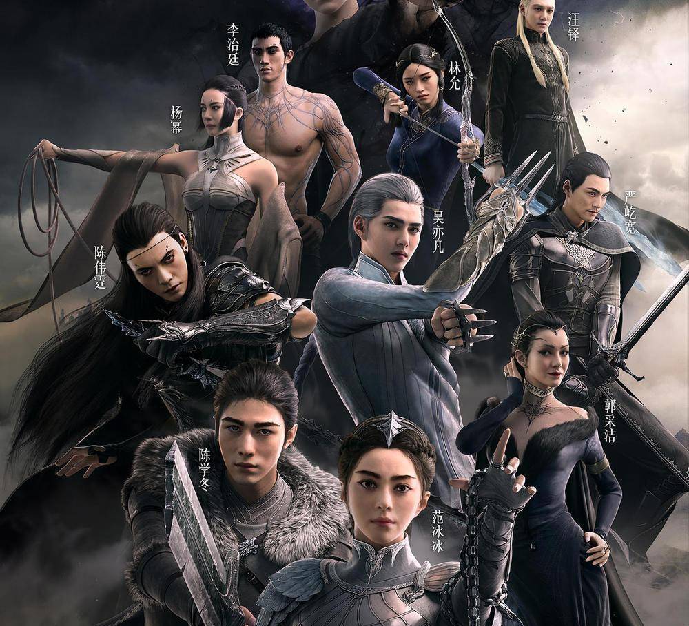 如今将拍第二部,竟然请来了蔡徐坤_爵迹_剧情_人物