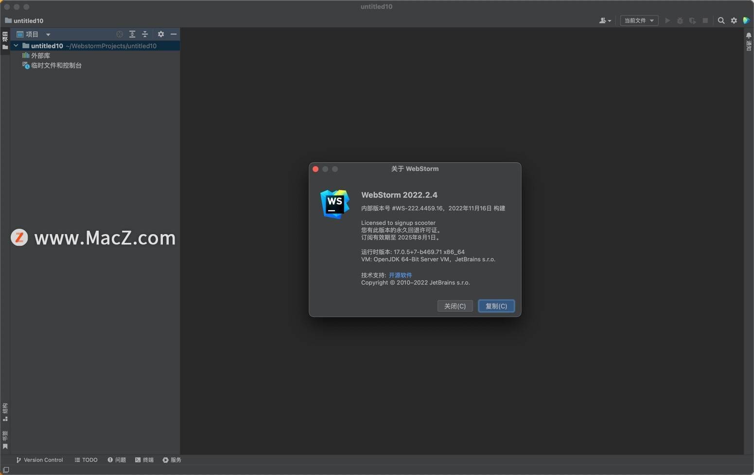 WebStorm 2022.2.4注册码 for Mac(JavaScript开发工具)
