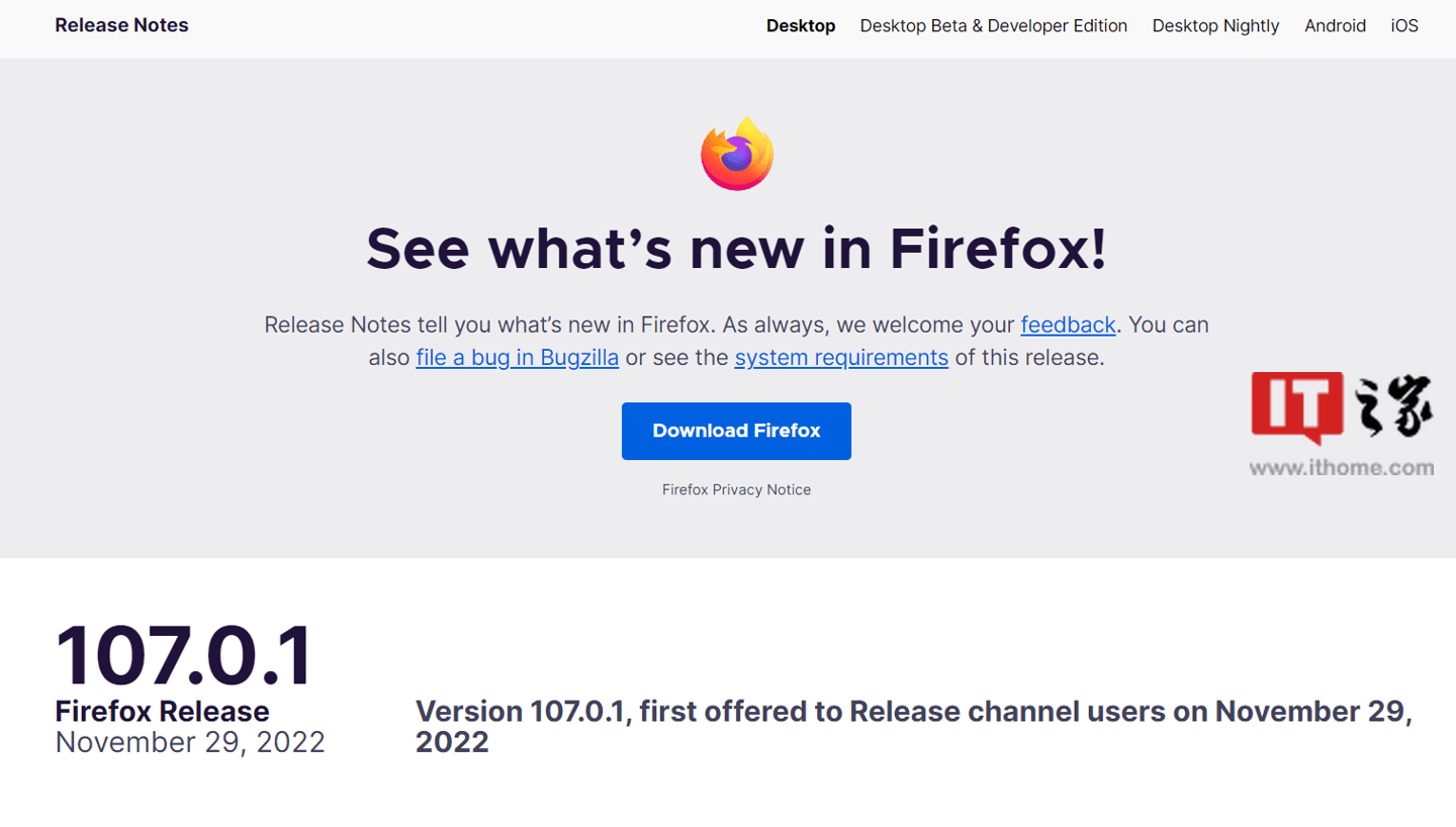 火狐浏览器 Firefox 107.0.1 版本发布