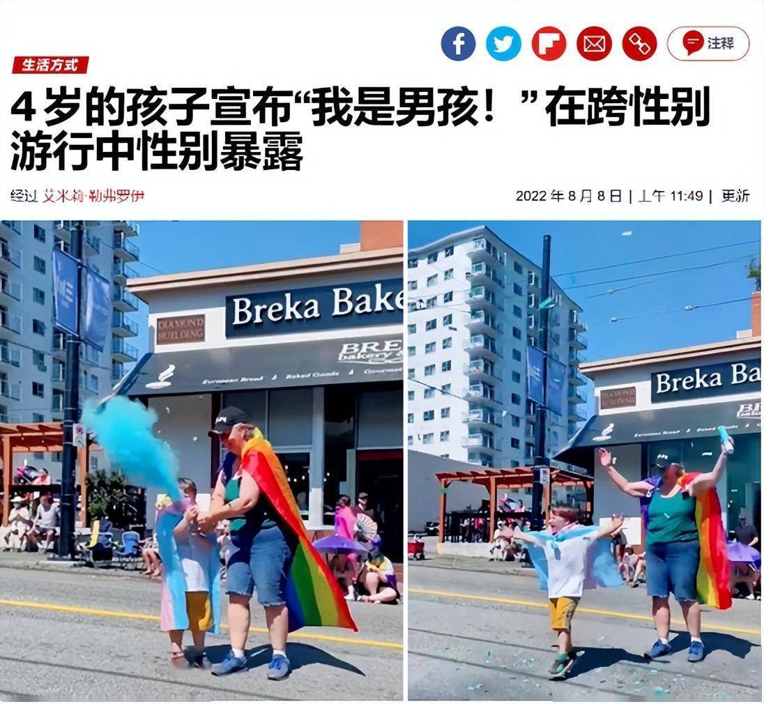 青少年跨性别者