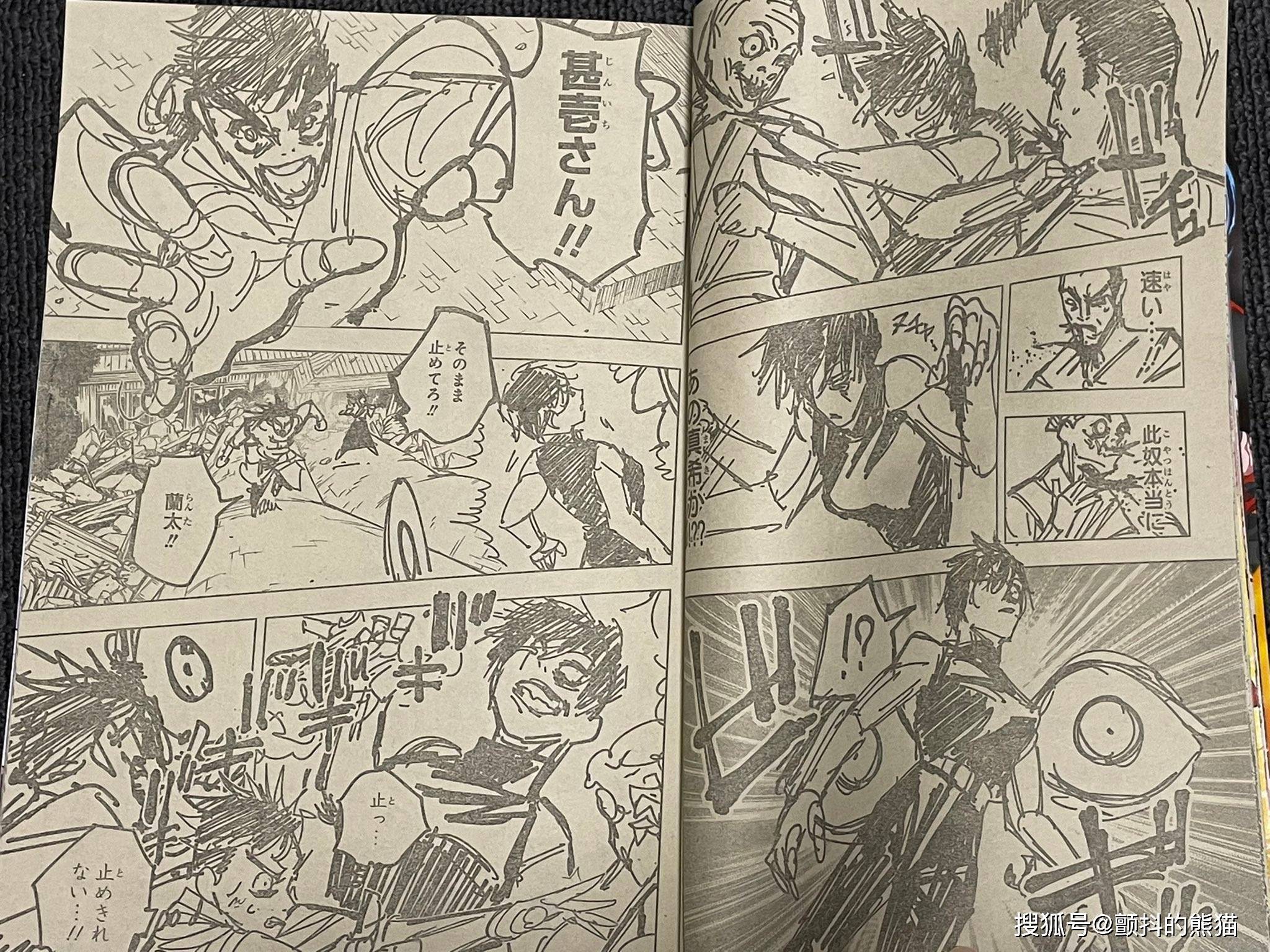 少年jump受富奸影响,作者都直接刊登草稿了?_周刊_作品_因为