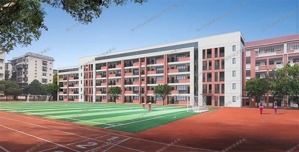 郴州市三完小将改扩建教学综合楼!_方面_北湖公园_家长