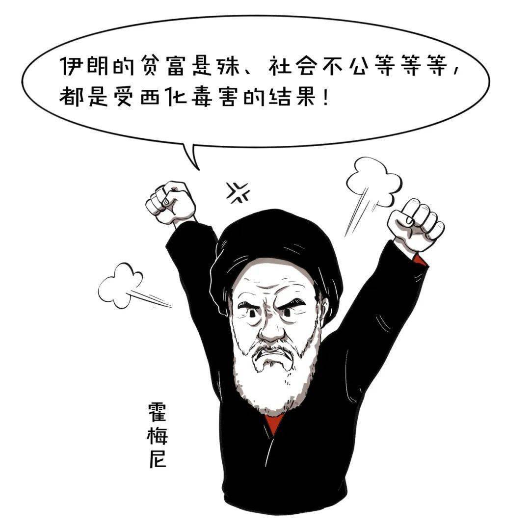 中东_制裁_人民