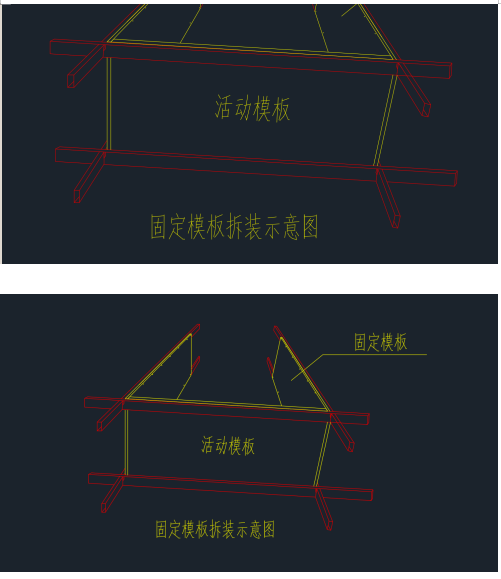 独立柱模板加固方案图片