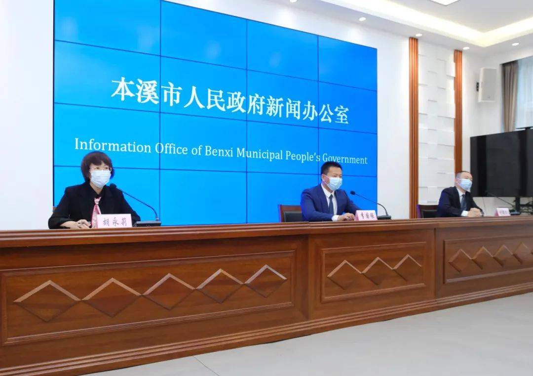 我市召开新型冠状病毒肺炎疫情防控工作第十五场新闻发布会_平山区_社区_阳性