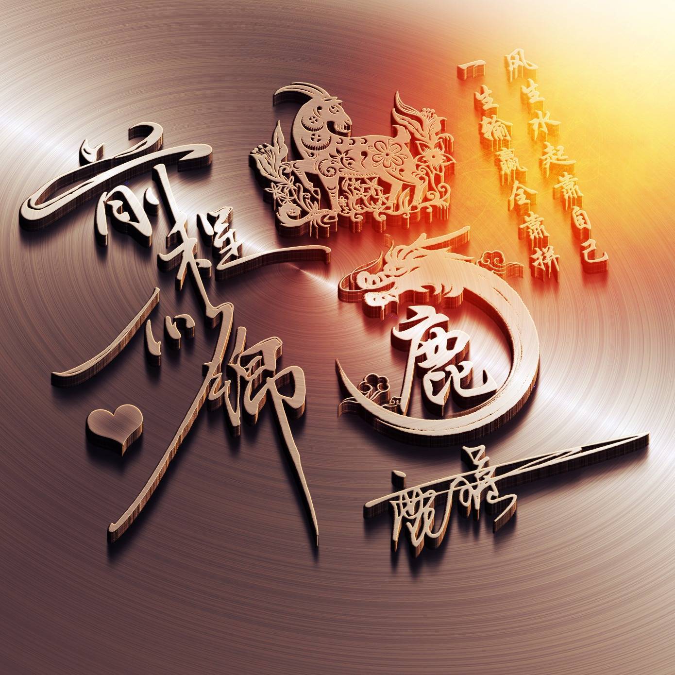 2023微信头像,姓氏头像,66张大气3d励志商务个性签名头像,超级棒_壁纸