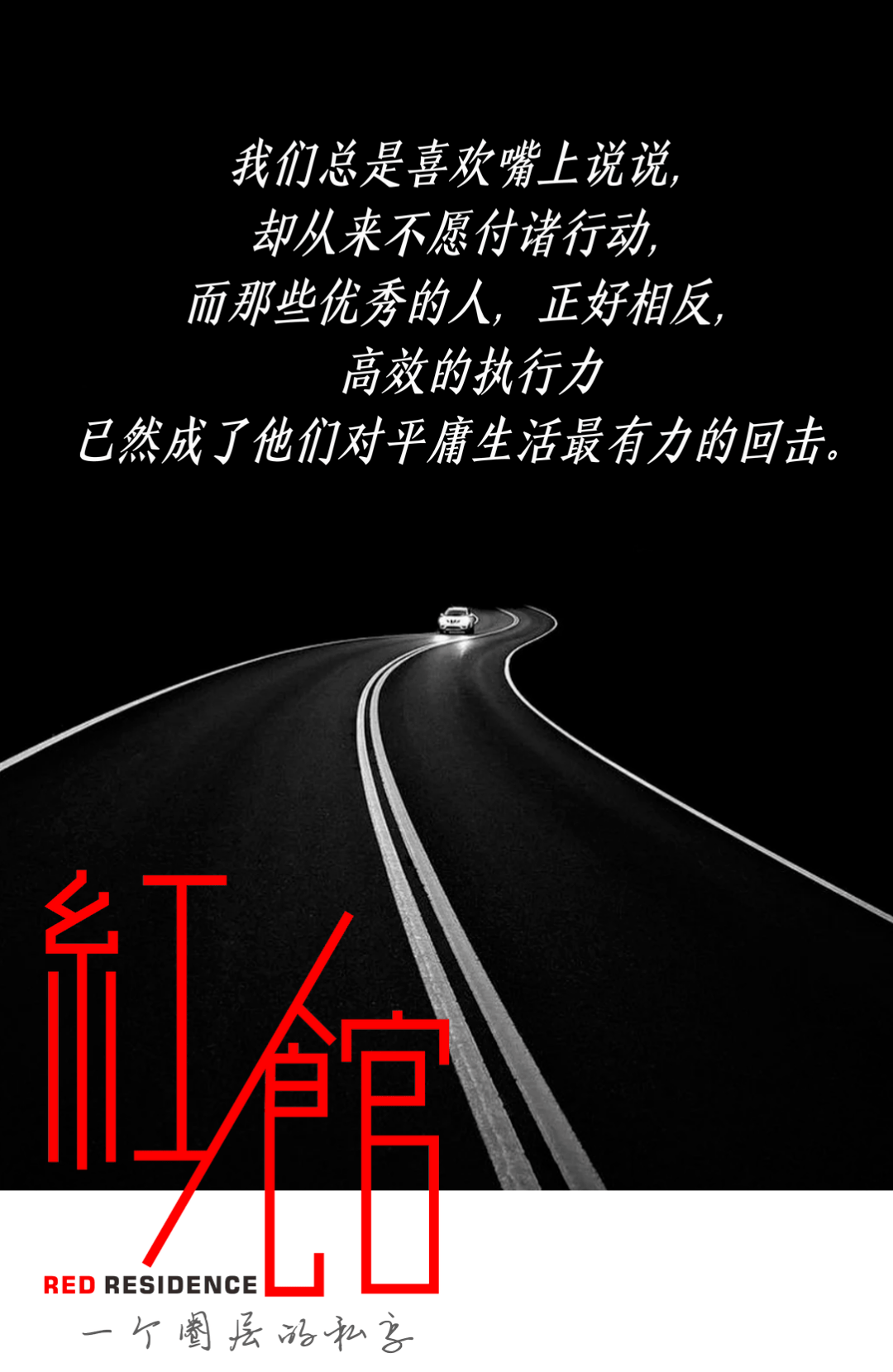 大多数人的平庸,来自于极差的执行力_达芬奇_事情_计划