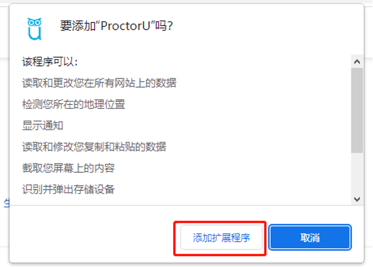 附在家考全流程详解~_优惠_or_检测