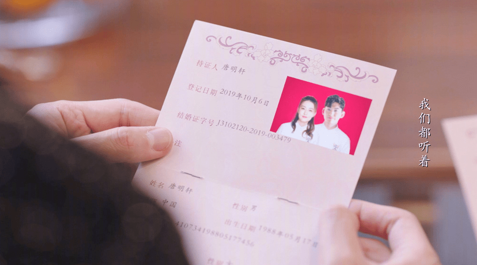 张翰徐璐:被曝秘密恋爱,张翰晒出结婚证终于给出回应_互动_郑爽_电视