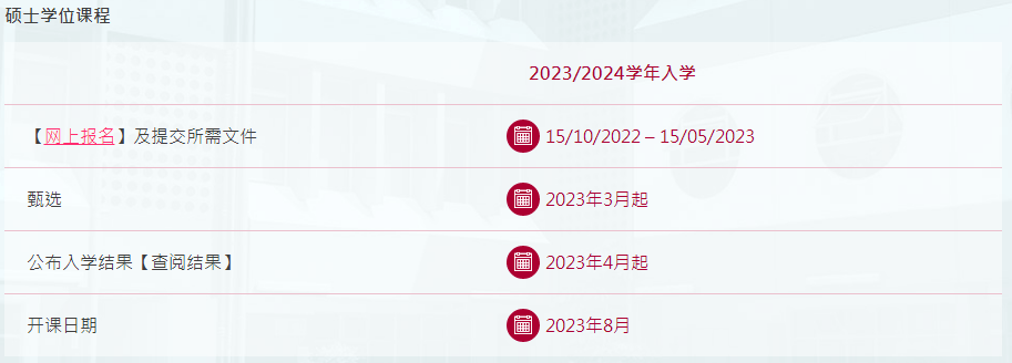 澳门理工学院学费(本科在澳门理工学院学费多少)