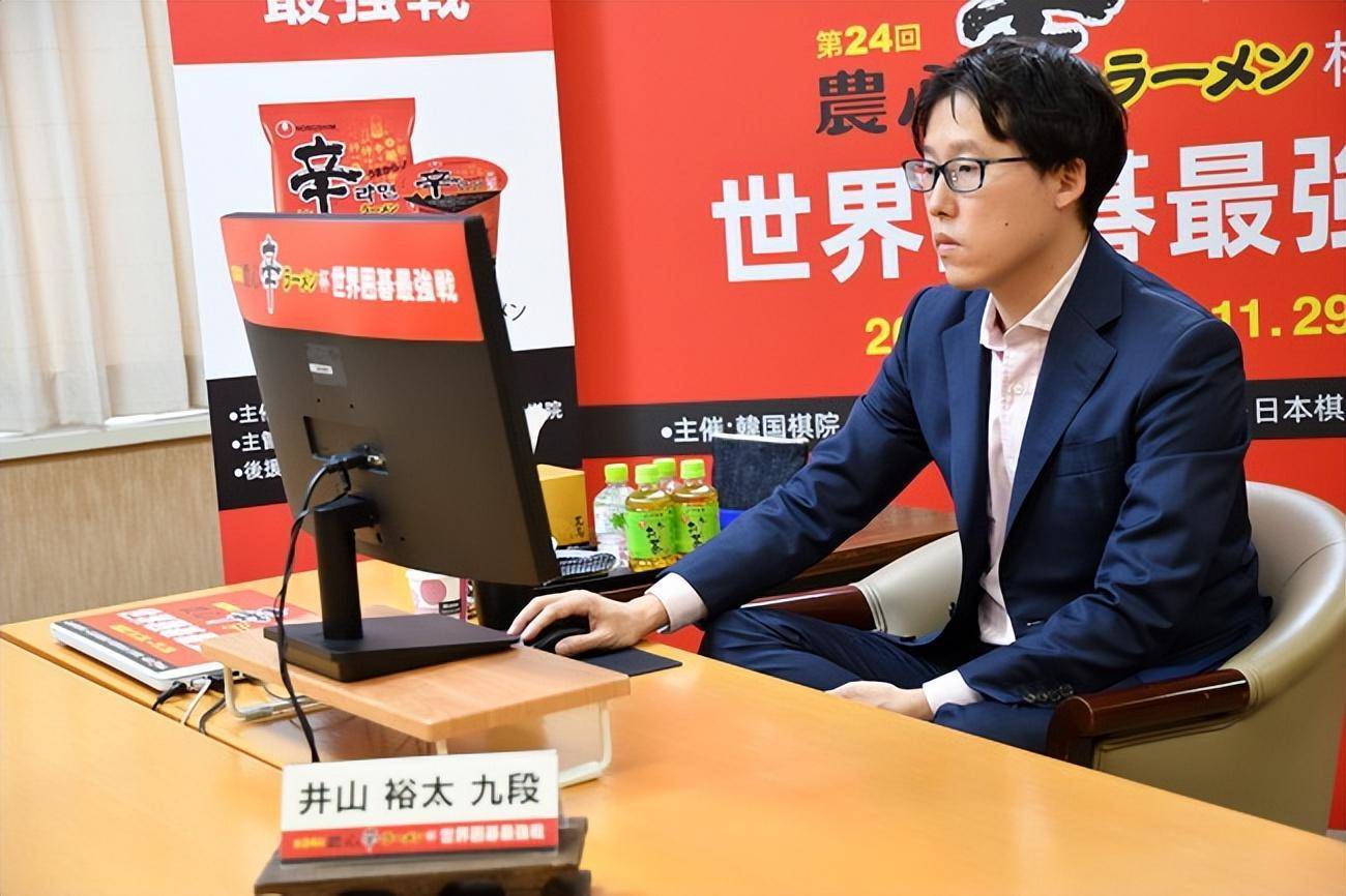农心杯第二阶段结束 井山胜连笑为日本队赢得首胜_九段_比赛_山雄