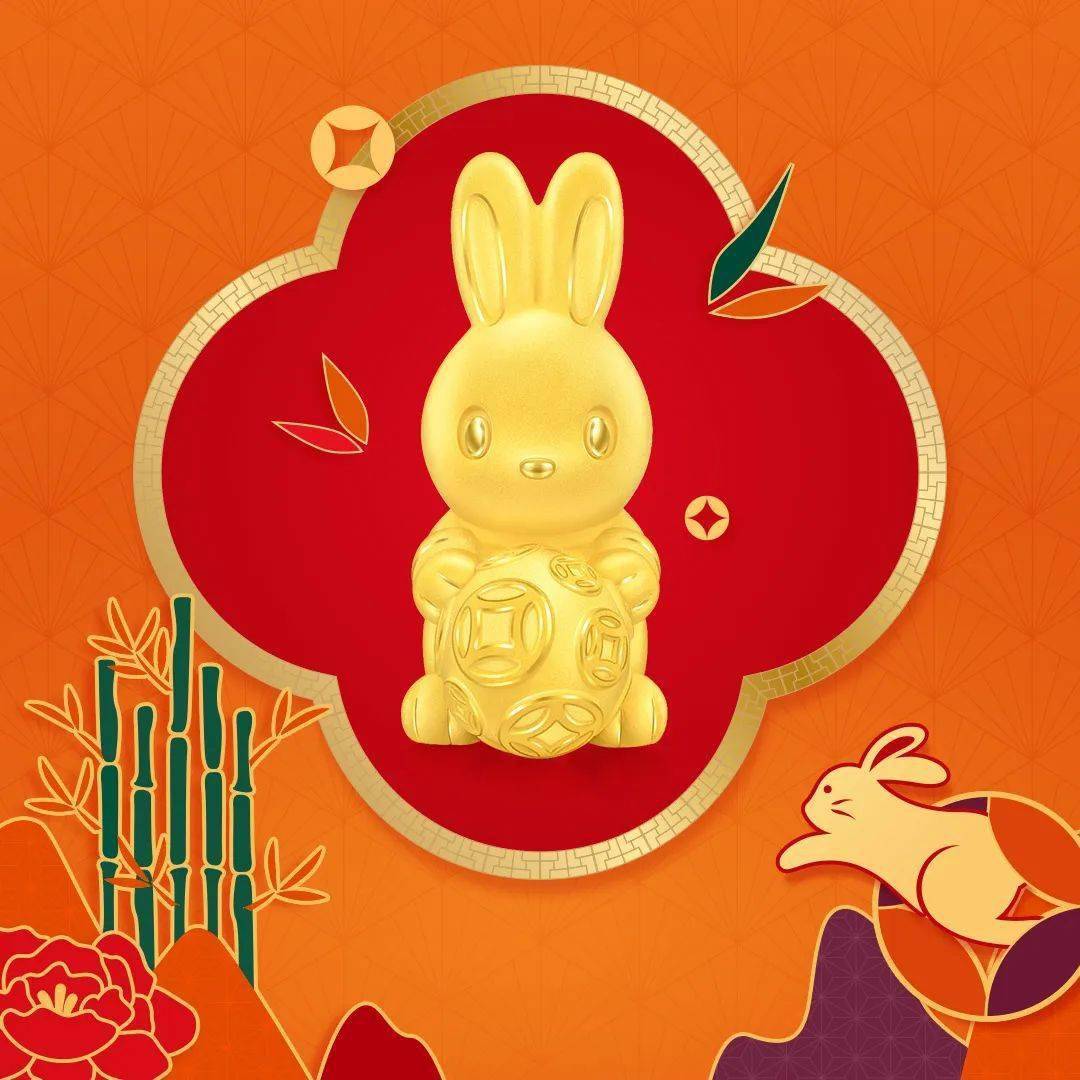 周生生 | 金兔新品 招财纳福,熠熠生辉_造型_层次_满堂