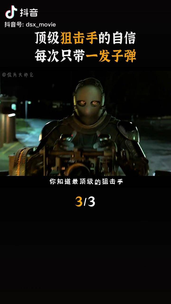 宅家dou剧场 萤火计划 科幻电影