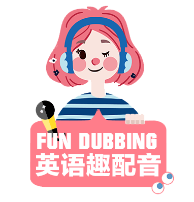 英语趣配音 | 你是那个赐予我们魔力的人_you_emily_abuela