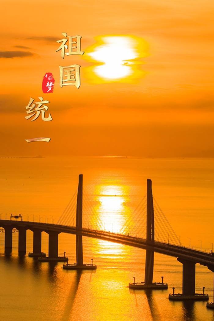 政治民主梦,生态文明梦也是航天梦,海洋梦中国梦是强国梦,强军梦是