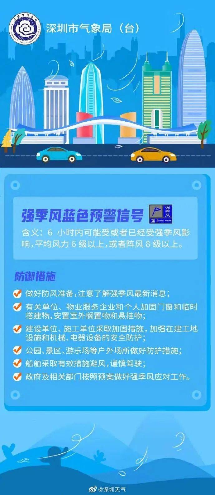 深新早点 | 事关地铁13号线→_深圳_中国海洋石油_详情