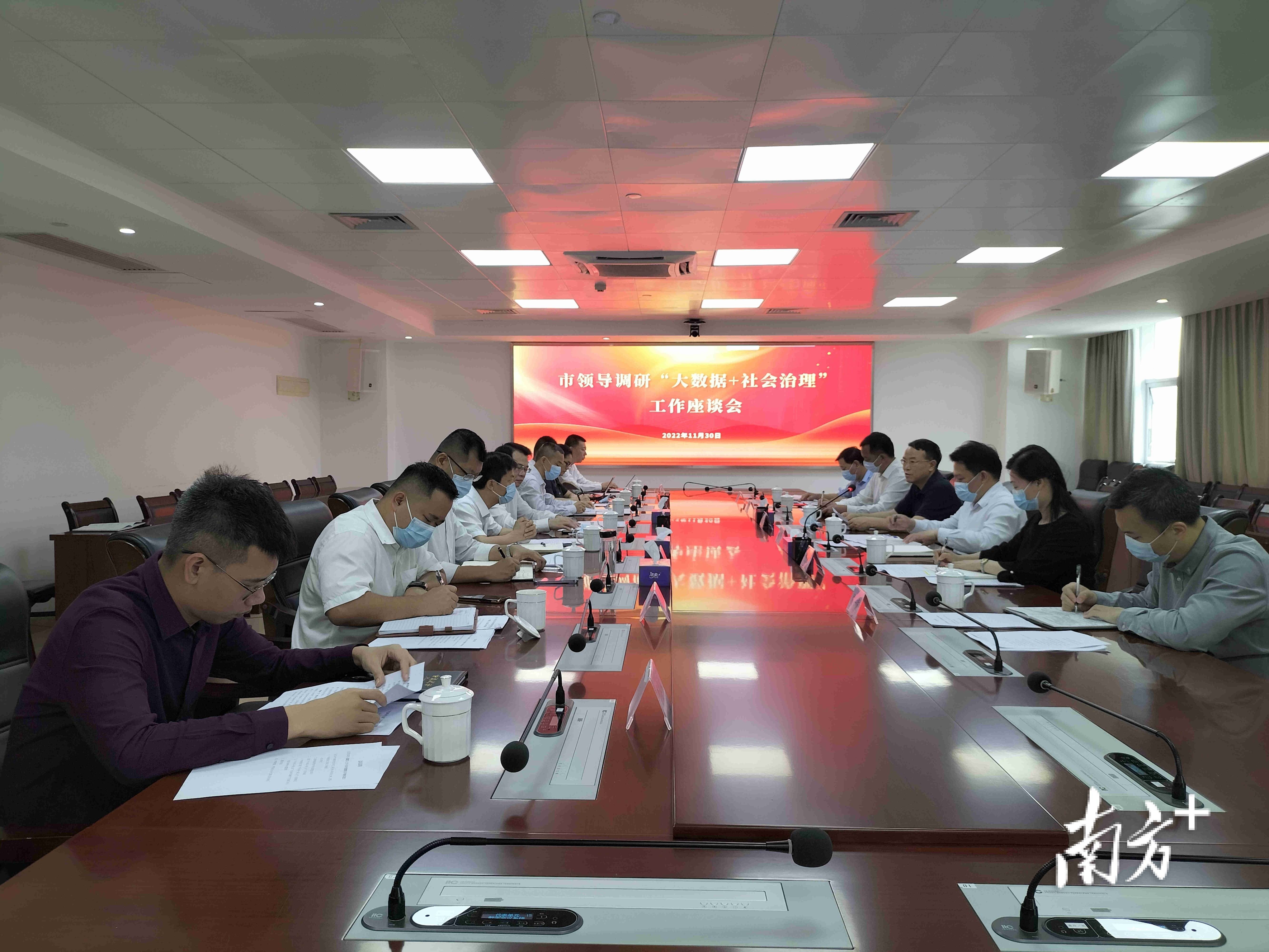 湛江市委常委,政法委书记陈元率队到市政数局调研指导"大数据 社会