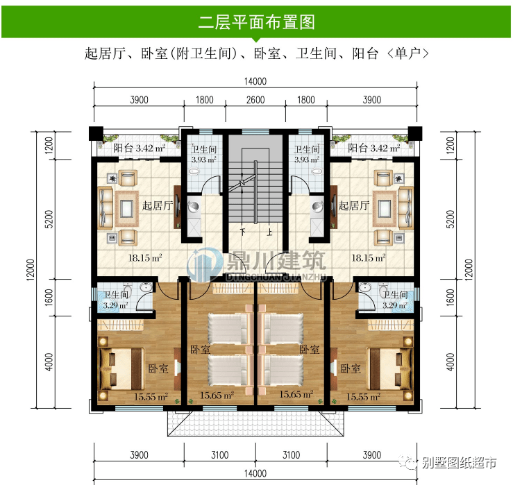 14米宽兄弟双拼户型图图片