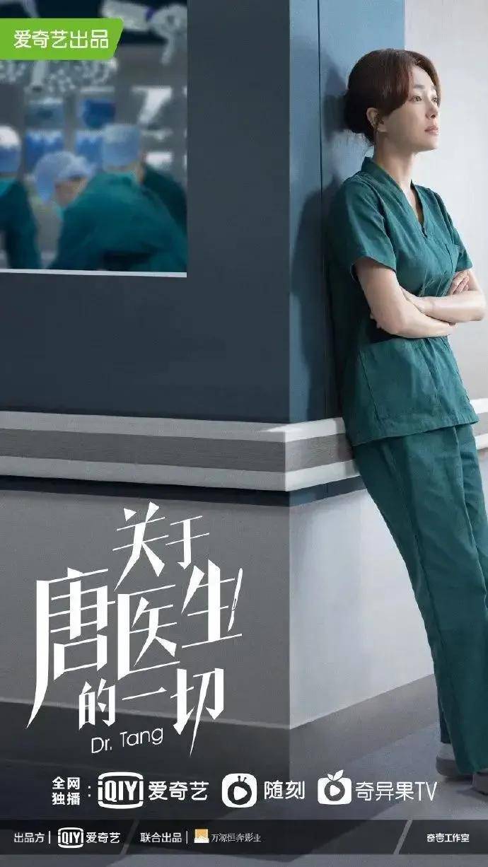 2022年超好看的4部医疗题材电视剧,杨幂《谢谢你医生》意外好评_女性_患者_故事