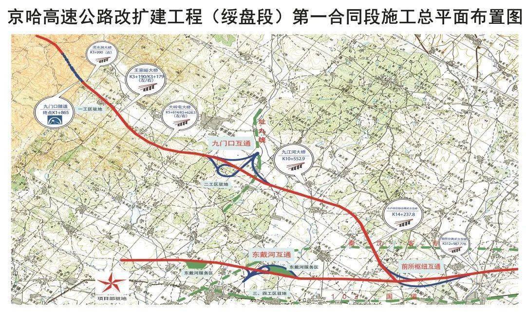 京哈高速公路路线图图片