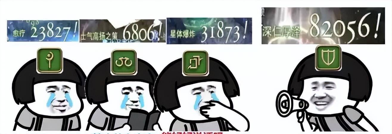 ff14职业之间的相互梗知识!奶妈最头疼的两大职业,猜猜是谁?