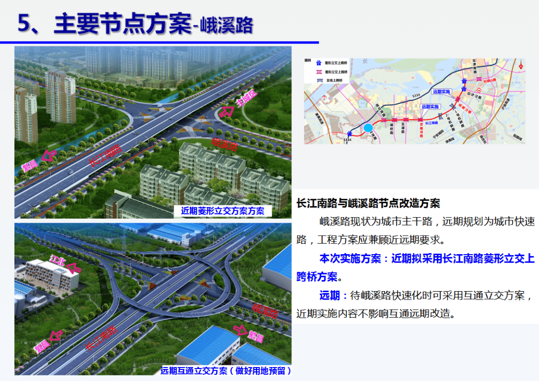 芜湖长江四桥规划图图片