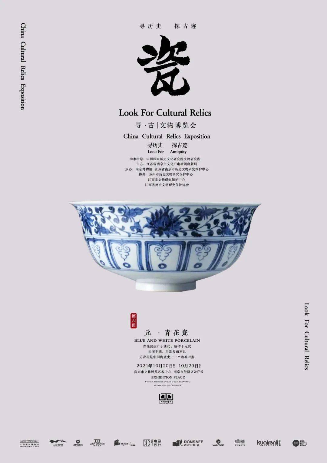 海报招贴类获奖作品_1_指导_所在单位_prize