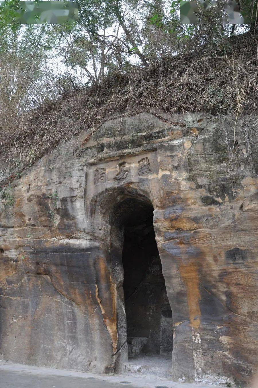 【重庆文化故事】涪陵点易洞:北宋党争的意外杰作是如何诞生的_程颐