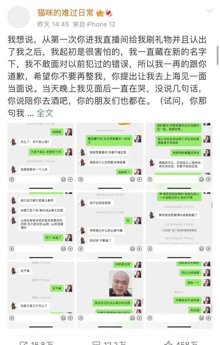 原创王思聪孙一宁事件之后，相关域名商标被抢注一空