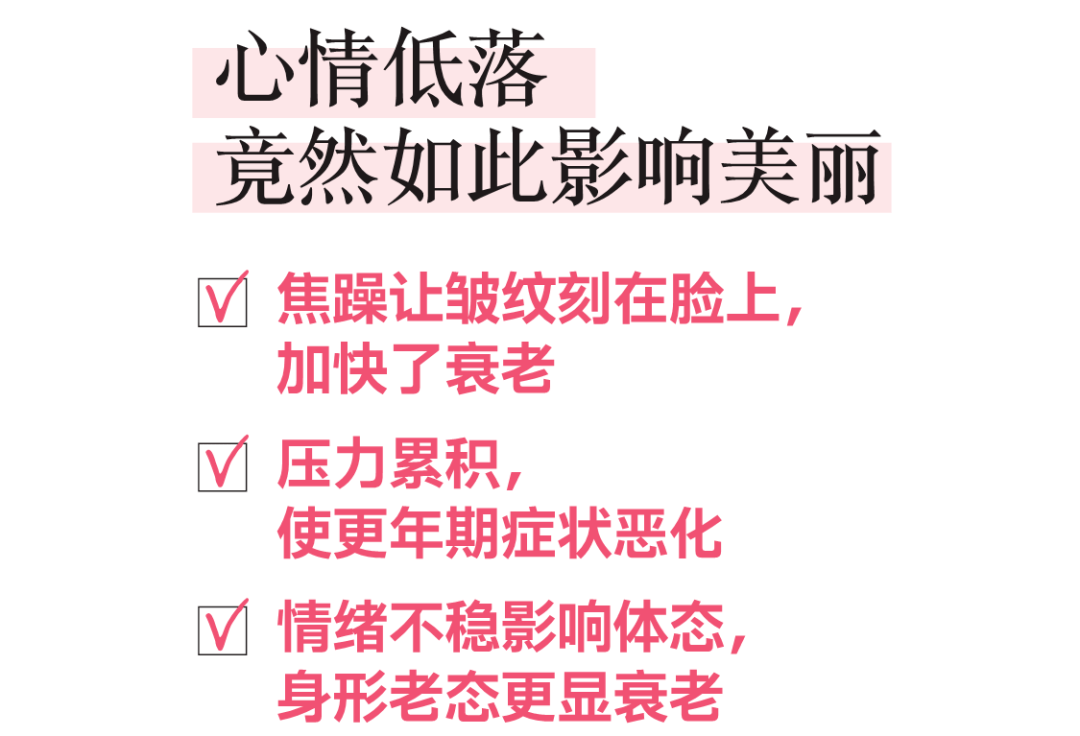心情低落也会影响美丽！可以简单尝试这些事情_搜狐网