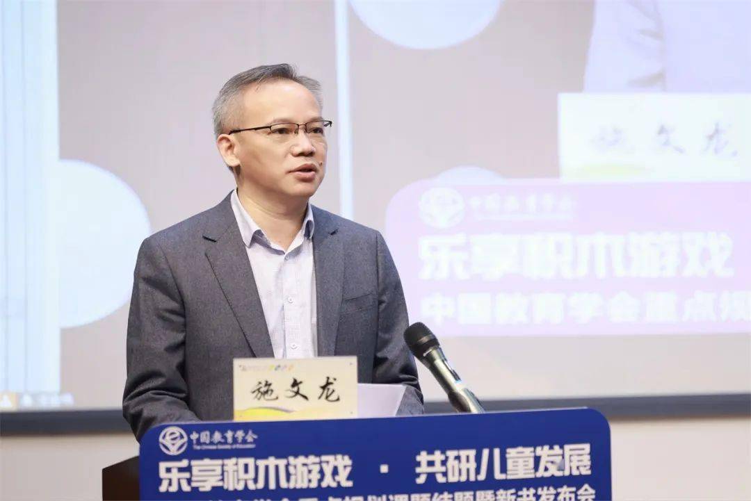 左志宏祝贺课题组顺利完成课题研究任务,希望通过游戏