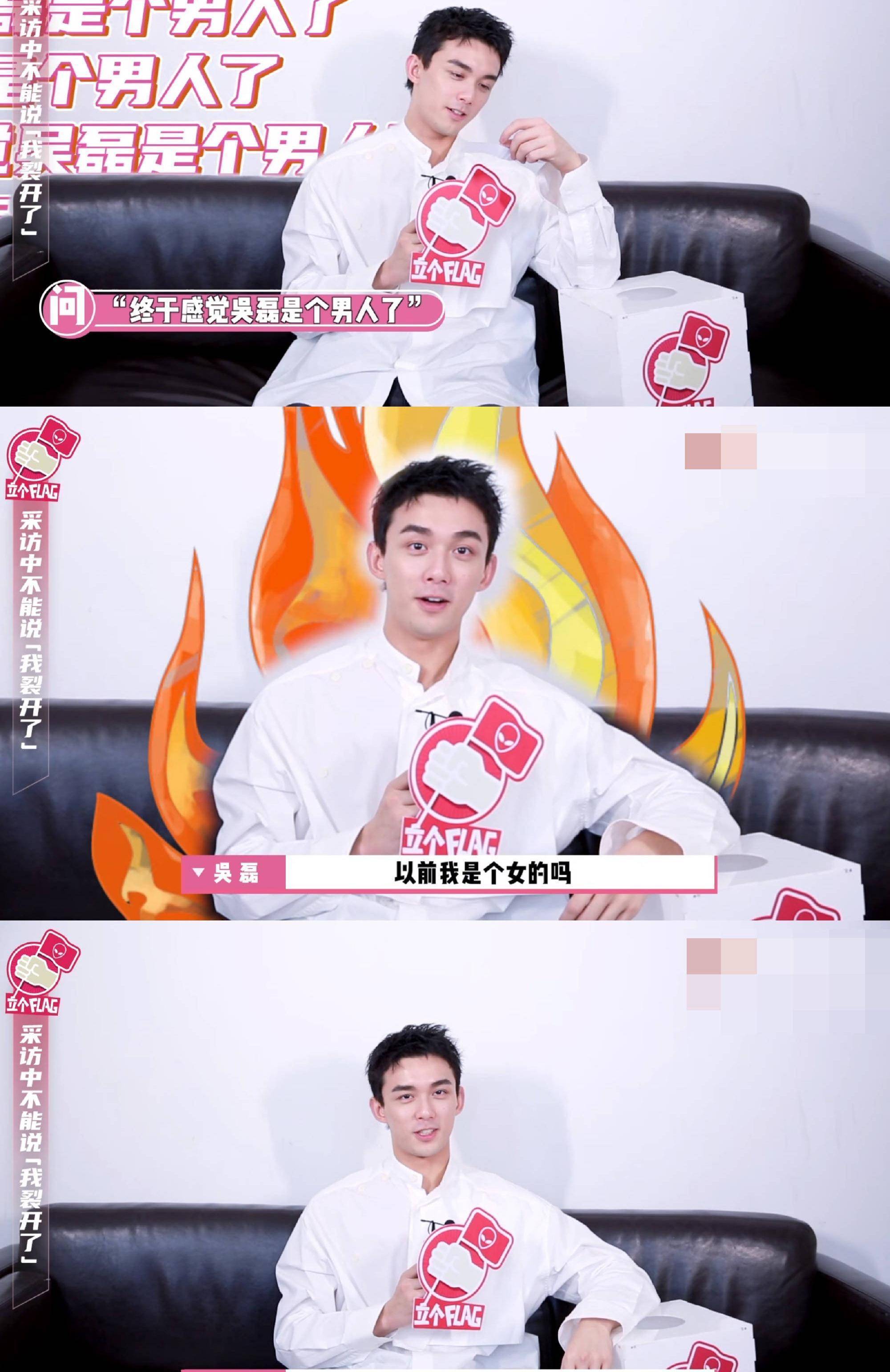 吴磊不去当喜剧人可惜了,才发现他也是采访界泥石流的优秀代表_陈伟霆