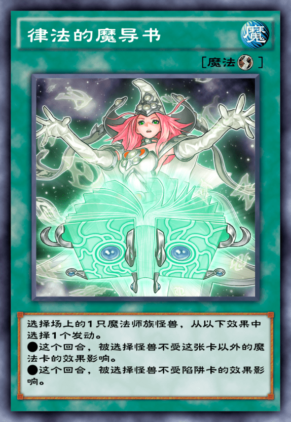 可以试试游戏王决斗链接国服,随着近期魔导法士朱诺出现在黄金包03